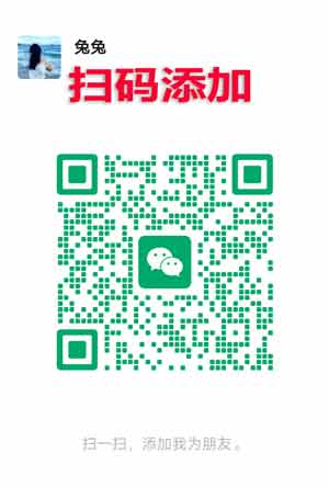 管理员微信二维码